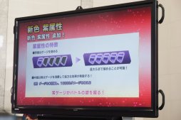 画像ギャラリー No.020のサムネイル画像 / ランカー達による熱戦が繰り広げられた全国大会,「CODE OF JOKER CHAMPIONSHIP」決勝大会レポート。優勝はOGR選手の手に