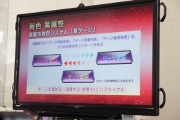 画像ギャラリー No.021のサムネイル画像 / ランカー達による熱戦が繰り広げられた全国大会,「CODE OF JOKER CHAMPIONSHIP」決勝大会レポート。優勝はOGR選手の手に