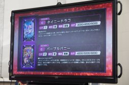 画像ギャラリー No.022のサムネイル画像 / ランカー達による熱戦が繰り広げられた全国大会,「CODE OF JOKER CHAMPIONSHIP」決勝大会レポート。優勝はOGR選手の手に