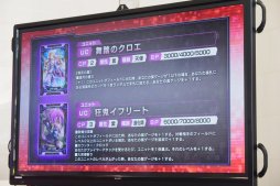 画像ギャラリー No.023のサムネイル画像 / ランカー達による熱戦が繰り広げられた全国大会,「CODE OF JOKER CHAMPIONSHIP」決勝大会レポート。優勝はOGR選手の手に