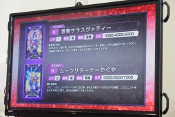 画像ギャラリー No.024のサムネイル画像 / ランカー達による熱戦が繰り広げられた全国大会,「CODE OF JOKER CHAMPIONSHIP」決勝大会レポート。優勝はOGR選手の手に