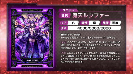 画像ギャラリー No.026のサムネイル画像 / ランカー達による熱戦が繰り広げられた全国大会,「CODE OF JOKER CHAMPIONSHIP」決勝大会レポート。優勝はOGR選手の手に