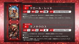 画像ギャラリー No.029のサムネイル画像 / ランカー達による熱戦が繰り広げられた全国大会,「CODE OF JOKER CHAMPIONSHIP」決勝大会レポート。優勝はOGR選手の手に