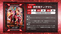画像ギャラリー No.030のサムネイル画像 / ランカー達による熱戦が繰り広げられた全国大会,「CODE OF JOKER CHAMPIONSHIP」決勝大会レポート。優勝はOGR選手の手に