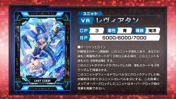 画像ギャラリー No.031のサムネイル画像 / ランカー達による熱戦が繰り広げられた全国大会,「CODE OF JOKER CHAMPIONSHIP」決勝大会レポート。優勝はOGR選手の手に
