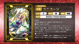 画像ギャラリー No.033のサムネイル画像 / ランカー達による熱戦が繰り広げられた全国大会,「CODE OF JOKER CHAMPIONSHIP」決勝大会レポート。優勝はOGR選手の手に