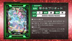 画像ギャラリー No.036のサムネイル画像 / ランカー達による熱戦が繰り広げられた全国大会,「CODE OF JOKER CHAMPIONSHIP」決勝大会レポート。優勝はOGR選手の手に