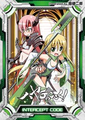 画像ギャラリー No.001のサムネイル画像 / 「コード・オブ・ジョーカーS」限定コラボカードが手に入る「小学館コラボイベント」を開催