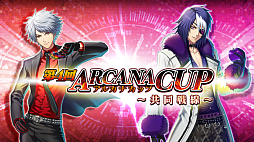 画像ギャラリー No.002のサムネイル画像 / 「コード・オブ・ジョーカーS」の全国大会「第4回アルカナカップ 〜共同戦線〜」が9月28日より開幕