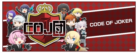 画像ギャラリー No.012のサムネイル画像 / 「コード・オブ・ジョーカーS」の最新バージョン「Ver.2.0EX2」が本日稼働開始。新たな効果「選略」を持つカードや，カードの交換に便利な機能などが実装