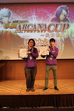 画像ギャラリー No.004のサムネイル画像 / 「コード・オブ・ジョーカー」，全国大会「第4回アルカナカップ」の優勝者が決定。新バージョン「Ver.2.0EX3」情報も