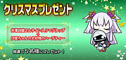 画像ギャラリー No.002のサムネイル画像 / 「コード・オブ・ジョーカーS」,最新バージョン「Ver.2.0EX3」が稼働開始。新規カード70枚追加