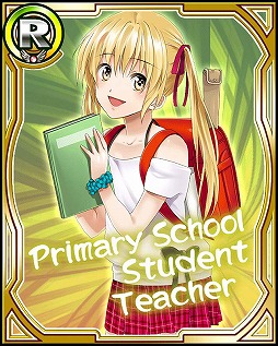家庭教師ラブリーZ
