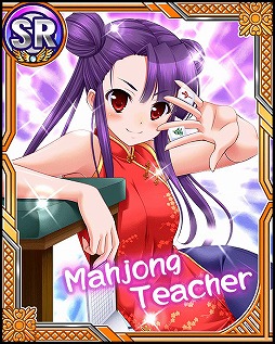 家庭教師ラブリーZ