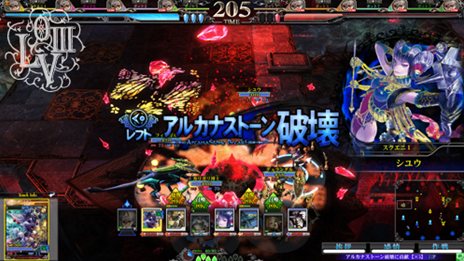 画像ギャラリー No.011のサムネイル画像 / 「LORD of VERMILION III」“アルカナのちから”を宿す8人のキャラクターを紹介＆最新スクリーンショットや使い魔の新イラストの一部が公開に