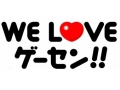 ［JAEPO2013］アーケードゲームの祭典「JAEPO2013」が本日開幕。「LoV3」「CODE OF JOKER」「SOUND VOLTEX II」など，注目タイトルが続々登場