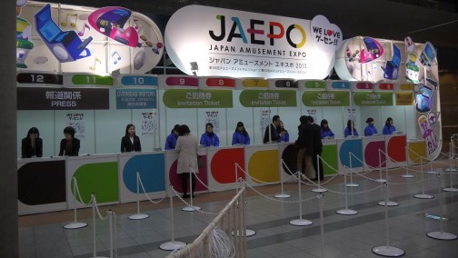 画像ギャラリー No.004のサムネイル画像 / ［JAEPO2013］アーケードゲームの祭典「JAEPO2013」が本日開幕。「LoV3」「CODE OF JOKER」「SOUND VOLTEX II」など，注目タイトルが続々登場