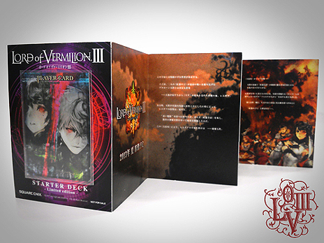 画像ギャラリー No.023のサムネイル画像 / 「LORD of VERMILION III」最新情報。待望のロケテストは東京2か所，大阪1か所で3月に順次実施