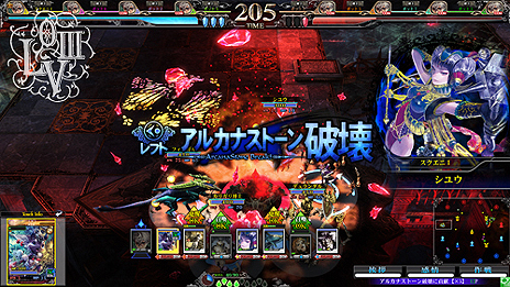 画像ギャラリー No.027のサムネイル画像 / 「LORD of VERMILION III」最新情報。待望のロケテストは東京2か所，大阪1か所で3月に順次実施