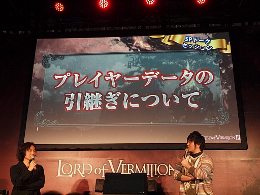 画像ギャラリー No.016のサムネイル画像 / ［JAEPO2013］「LORD of VERMILION III」スペシャルプレゼンテーションをレポート。一新されたゲームシステムの詳細が明らかに