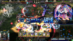 画像ギャラリー No.018のサムネイル画像 / 「LORD of VERMILION III」は8月22日より順次稼働開始に。「ロマンシング サ・ガ」「ファイナルファンタジー」シリーズから参戦する新使い魔も判明