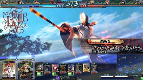 画像ギャラリー No.027のサムネイル画像 / 「LORD of VERMILION III」は8月22日より順次稼働開始に。「ロマンシング サ・ガ」「ファイナルファンタジー」シリーズから参戦する新使い魔も判明