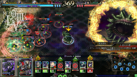 画像ギャラリー No.031のサムネイル画像 / 「LORD of VERMILION III」は8月22日より順次稼働開始に。「ロマンシング サ・ガ」「ファイナルファンタジー」シリーズから参戦する新使い魔も判明