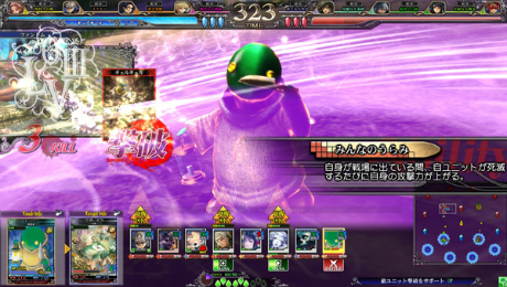 画像ギャラリー No.037のサムネイル画像 / 「LORD of VERMILION III」は8月22日より順次稼働開始に。「ロマンシング サ・ガ」「ファイナルファンタジー」シリーズから参戦する新使い魔も判明