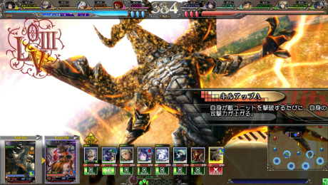 画像ギャラリー No.041のサムネイル画像 / 「LORD of VERMILION III」は8月22日より順次稼働開始に。「ロマンシング サ・ガ」「ファイナルファンタジー」シリーズから参戦する新使い魔も判明
