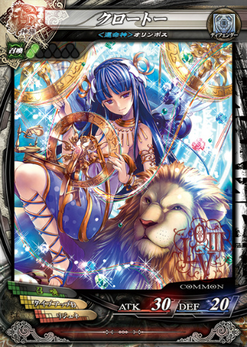 画像ギャラリー No.044のサムネイル画像 / 「LORD of VERMILION III」は8月22日より順次稼働開始に。「ロマンシング サ・ガ」「ファイナルファンタジー」シリーズから参戦する新使い魔も判明