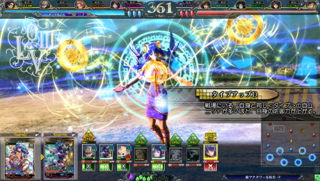 画像ギャラリー No.045のサムネイル画像 / 「LORD of VERMILION III」は8月22日より順次稼働開始に。「ロマンシング サ・ガ」「ファイナルファンタジー」シリーズから参戦する新使い魔も判明