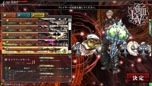 画像ギャラリー No.004のサムネイル画像 / 「LORD of VERMILION III」，本作から新たに登場する5体の使い魔のカードイラストとスクリーンショットが公開に