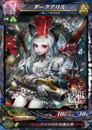 画像ギャラリー No.010のサムネイル画像 / 「LORD of VERMILION III」，本作から新たに登場する5体の使い魔のカードイラストとスクリーンショットが公開に