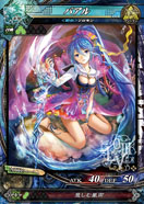 画像ギャラリー No.022のサムネイル画像 / 「LORD of VERMILION III」，本作から新たに登場する5体の使い魔のカードイラストとスクリーンショットが公開に