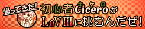 画像ギャラリー No.026のサムネイル画像 / 「LORD of VERMILION III」，本作から新たに登場する5体の使い魔のカードイラストとスクリーンショットが公開に
