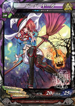 画像ギャラリー No.031のサムネイル画像 / 「LORD of VERMILION III」，本作から新たに登場する5体の使い魔のカードイラストとスクリーンショットが公開に
