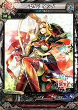 画像ギャラリー No.038のサムネイル画像 / 「LORD of VERMILION III」，本作から新たに登場する5体の使い魔のカードイラストとスクリーンショットが公開に