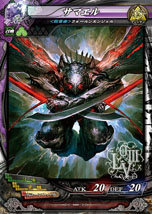 画像ギャラリー No.042のサムネイル画像 / 「LORD of VERMILION III」，本作から新たに登場する5体の使い魔のカードイラストとスクリーンショットが公開に