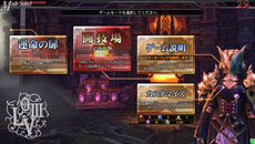 画像ギャラリー No.020のサムネイル画像 / 「LORD of VERMILION III」，本日よりストーリーモード「運命の扉」を開放。ボスモンスター“イクリプス・ゼノ”の存在も明らかに