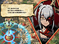 「LORD of VERMILION III」，本日よりストーリーモード「運命の扉」を開放。ボスモンスター“イクリプス・ゼノ”の存在も明らかに