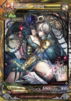画像ギャラリー No.022のサムネイル画像 / FFTからラムザ参戦ほか，新カード情報が続々。「LoV III」公式イベント「ヴァーミリオン フェスティバル」で，大型アップデート「Ark-cell」の詳細が明らかに