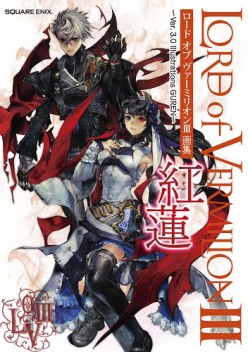 画像ギャラリー No.034のサムネイル画像 / FFTからラムザ参戦ほか，新カード情報が続々。「LoV III」公式イベント「ヴァーミリオン フェスティバル」で，大型アップデート「Ark-cell」の詳細が明らかに