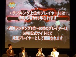 画像ギャラリー No.006のサムネイル画像 / アグリアスら,ゲスト使い魔のアーツも明らかに。「Ark-cell」の最新情報が続々解禁されたLoVIII公式イベント「ヴァーミリオン フェスティバル」レポート