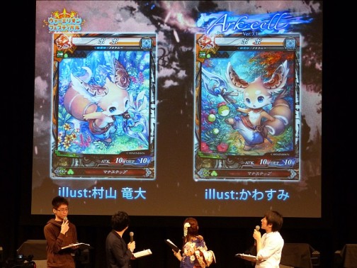 画像ギャラリー No.007のサムネイル画像 / アグリアスら,ゲスト使い魔のアーツも明らかに。「Ark-cell」の最新情報が続々解禁されたLoVIII公式イベント「ヴァーミリオン フェスティバル」レポート