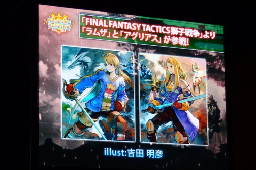画像ギャラリー No.009のサムネイル画像 / アグリアスら,ゲスト使い魔のアーツも明らかに。「Ark-cell」の最新情報が続々解禁されたLoVIII公式イベント「ヴァーミリオン フェスティバル」レポート