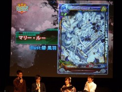 画像ギャラリー No.012のサムネイル画像 / アグリアスら,ゲスト使い魔のアーツも明らかに。「Ark-cell」の最新情報が続々解禁されたLoVIII公式イベント「ヴァーミリオン フェスティバル」レポート