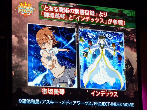 画像ギャラリー No.016のサムネイル画像 / アグリアスら,ゲスト使い魔のアーツも明らかに。「Ark-cell」の最新情報が続々解禁されたLoVIII公式イベント「ヴァーミリオン フェスティバル」レポート