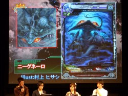 画像ギャラリー No.020のサムネイル画像 / アグリアスら,ゲスト使い魔のアーツも明らかに。「Ark-cell」の最新情報が続々解禁されたLoVIII公式イベント「ヴァーミリオン フェスティバル」レポート