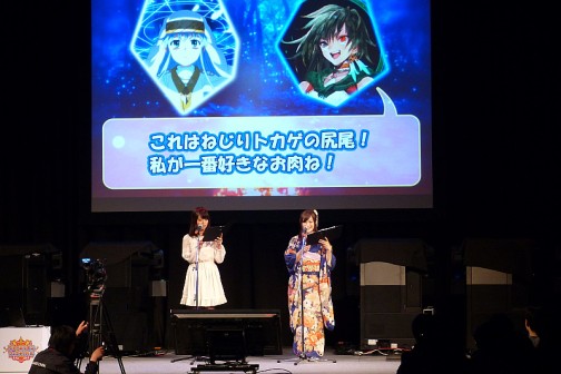 画像ギャラリー No.023のサムネイル画像 / アグリアスら,ゲスト使い魔のアーツも明らかに。「Ark-cell」の最新情報が続々解禁されたLoVIII公式イベント「ヴァーミリオン フェスティバル」レポート
