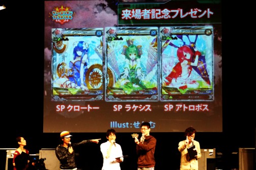 画像ギャラリー No.024のサムネイル画像 / アグリアスら,ゲスト使い魔のアーツも明らかに。「Ark-cell」の最新情報が続々解禁されたLoVIII公式イベント「ヴァーミリオン フェスティバル」レポート